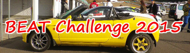 Beat Challenge Banner